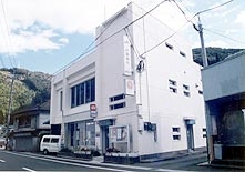 鏡支所