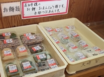 農産物直売横浜店