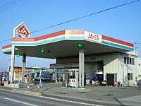 三郷給油所